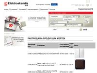 ���������� ��������� MERTEN - ����� - ��� ��������������� ���